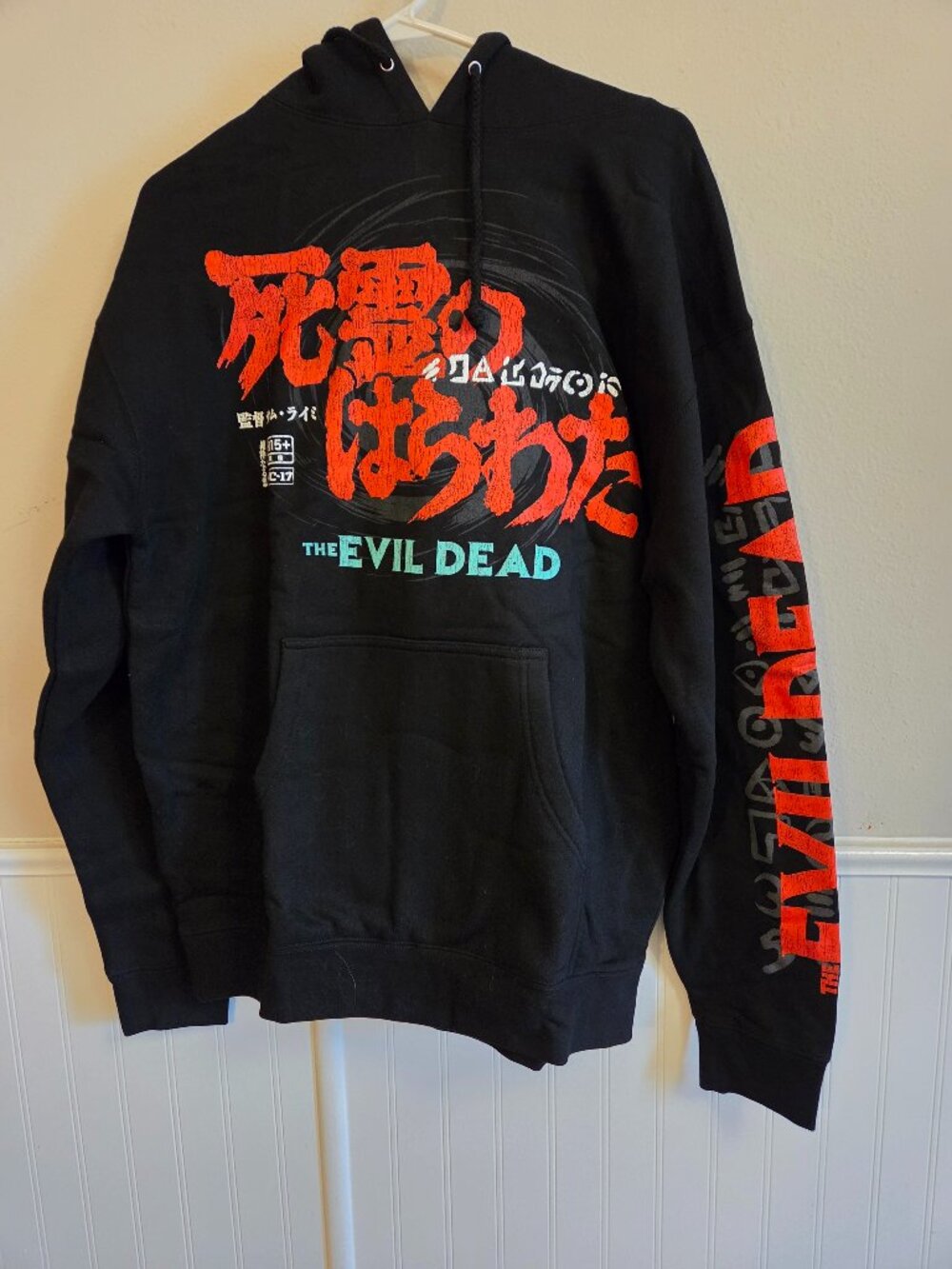 Rucking Fotten Evil Dead Japanese Poster Hoodie L